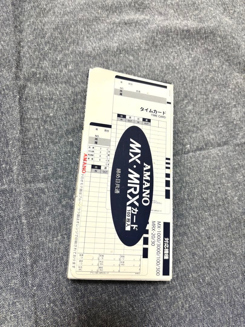 AMANO アマノ タイムレコーダー mx-3000