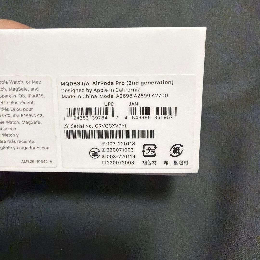 AirPods Pro (第2世代) 本体　ケース付き