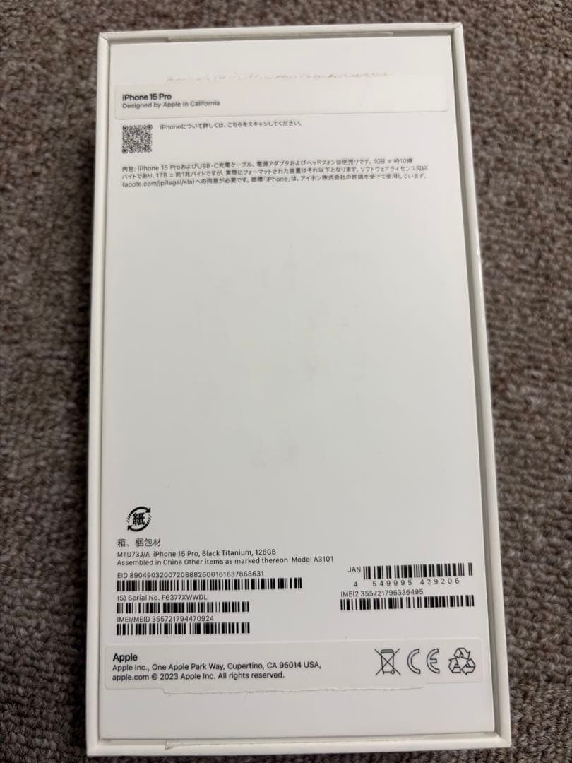 スマートフォン本体 Apple iPhone 15 Pro 128GB Titanium Black