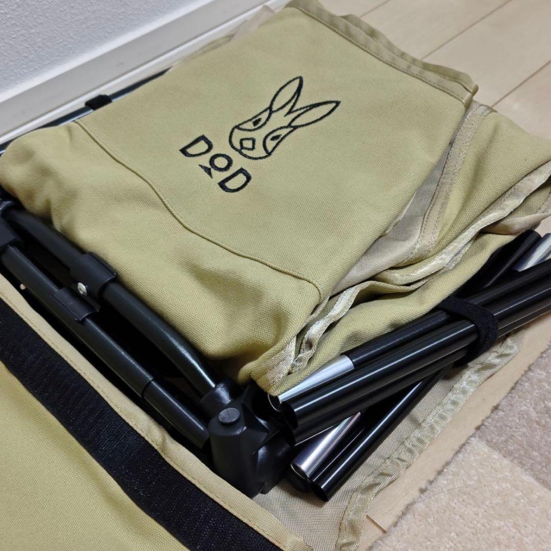 16日まで限定値下げ中【2脚セット】DOD スゴイッス アウトドアチェア（タン）