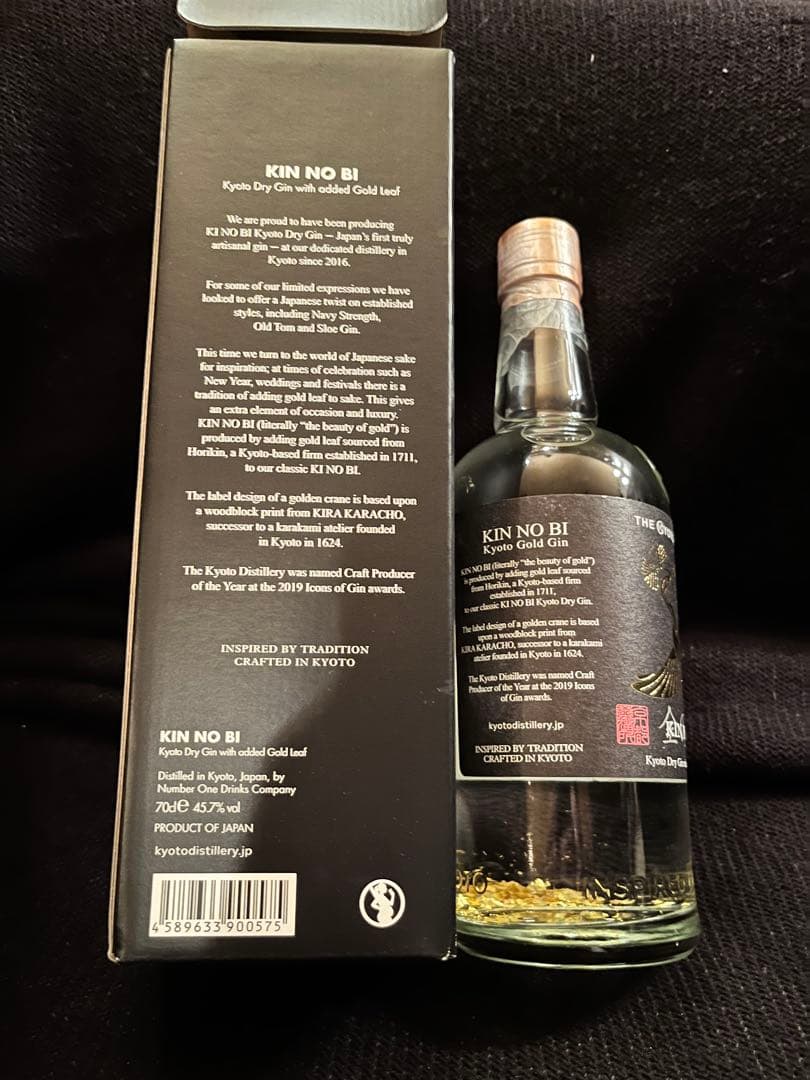 限定　季の美4本セット　箱付き