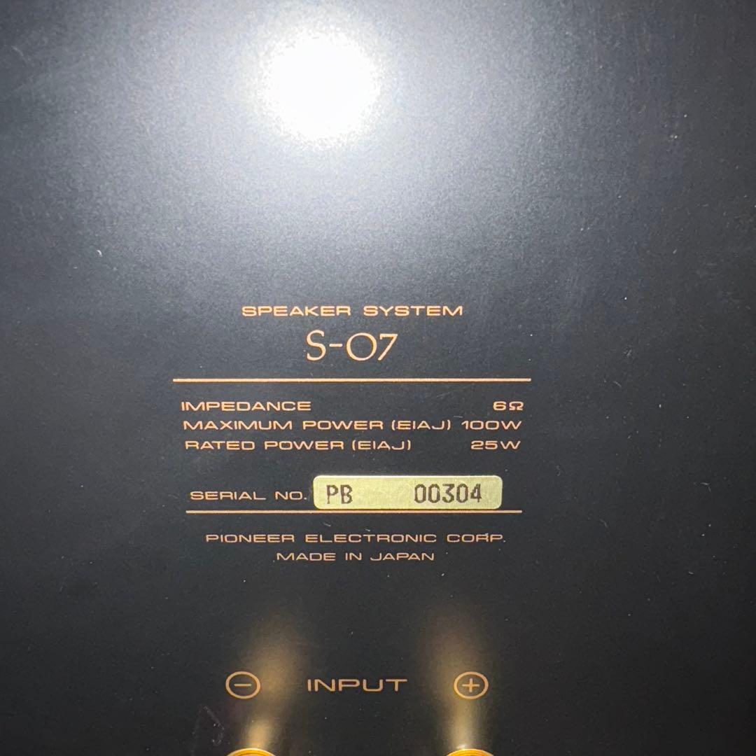 M*ん様 スピーカー　pioneer パイオニア　美品