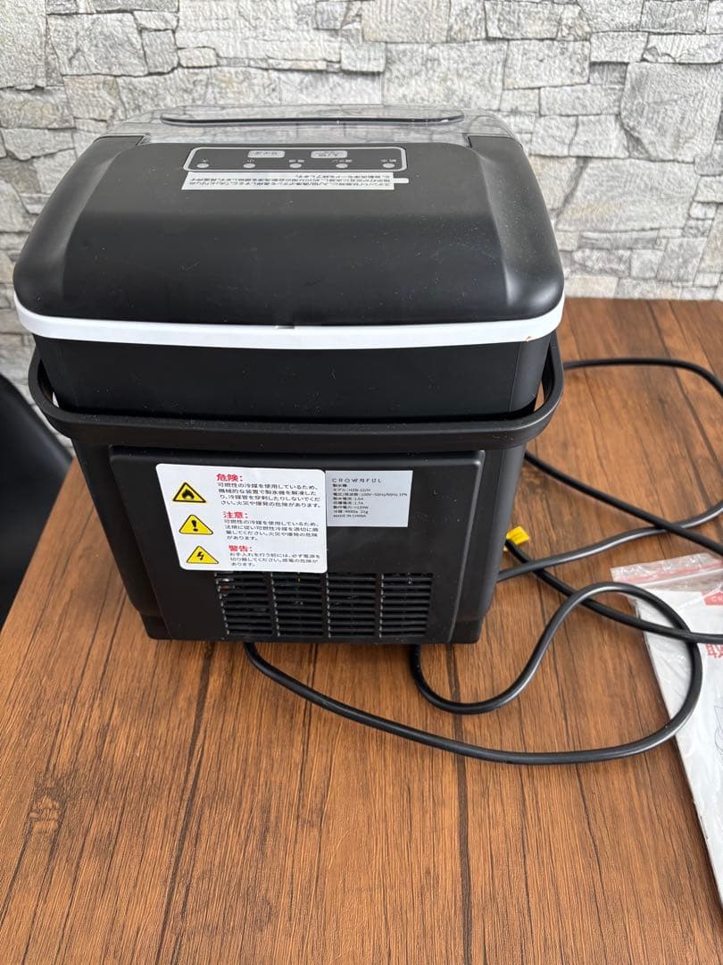 CROWNFUL 製氷機 ブラック 12L