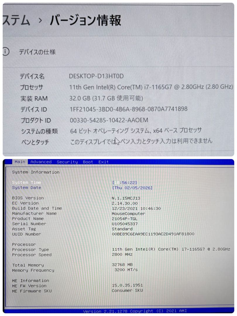 マウスDAIV 4P/11世代i7-1165G7/32GB/新品1TB SSD