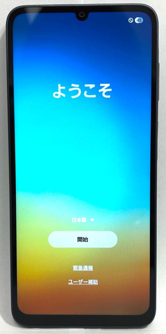Samsung Galaxy A25 5G ブラック 64GB SC-53F
