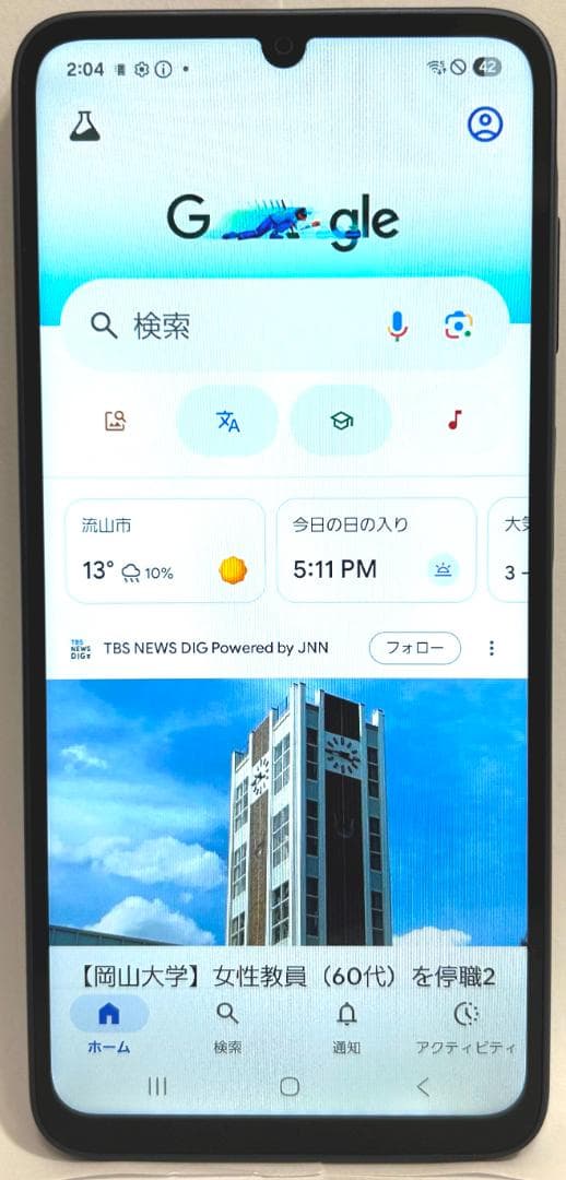 Samsung Galaxy A25 5G ブラック 64GB SC-53F