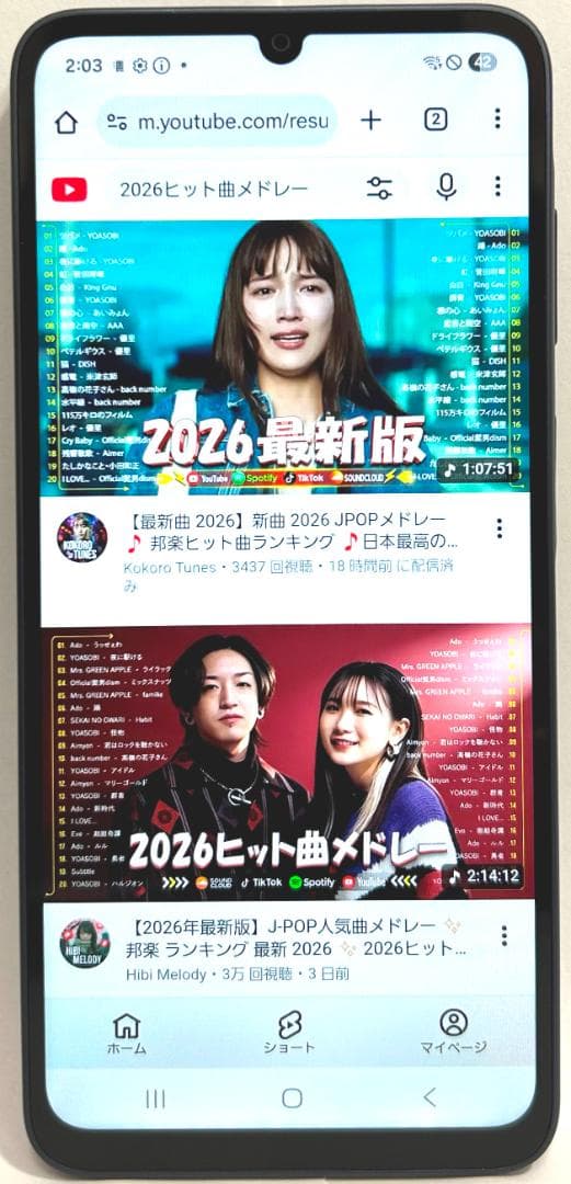 Samsung Galaxy A25 5G ブラック 64GB SC-53F