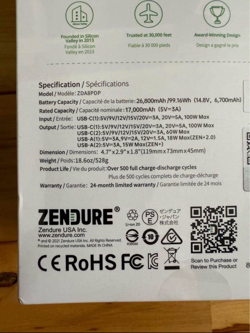 ZENDURE モバイルバッテリー 26800mAh ZDA8PDP-B-PL
