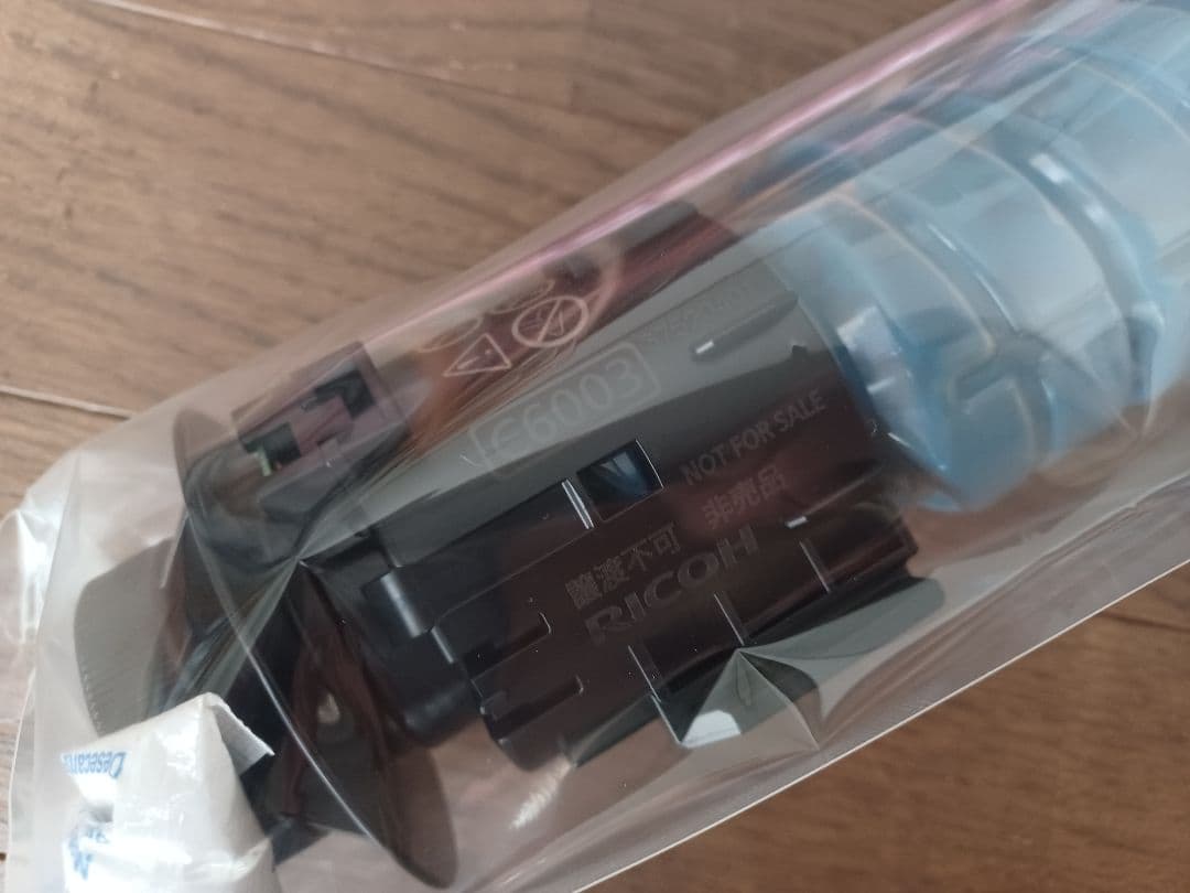 リコー　MPPトナー　C6003　4本セット　②