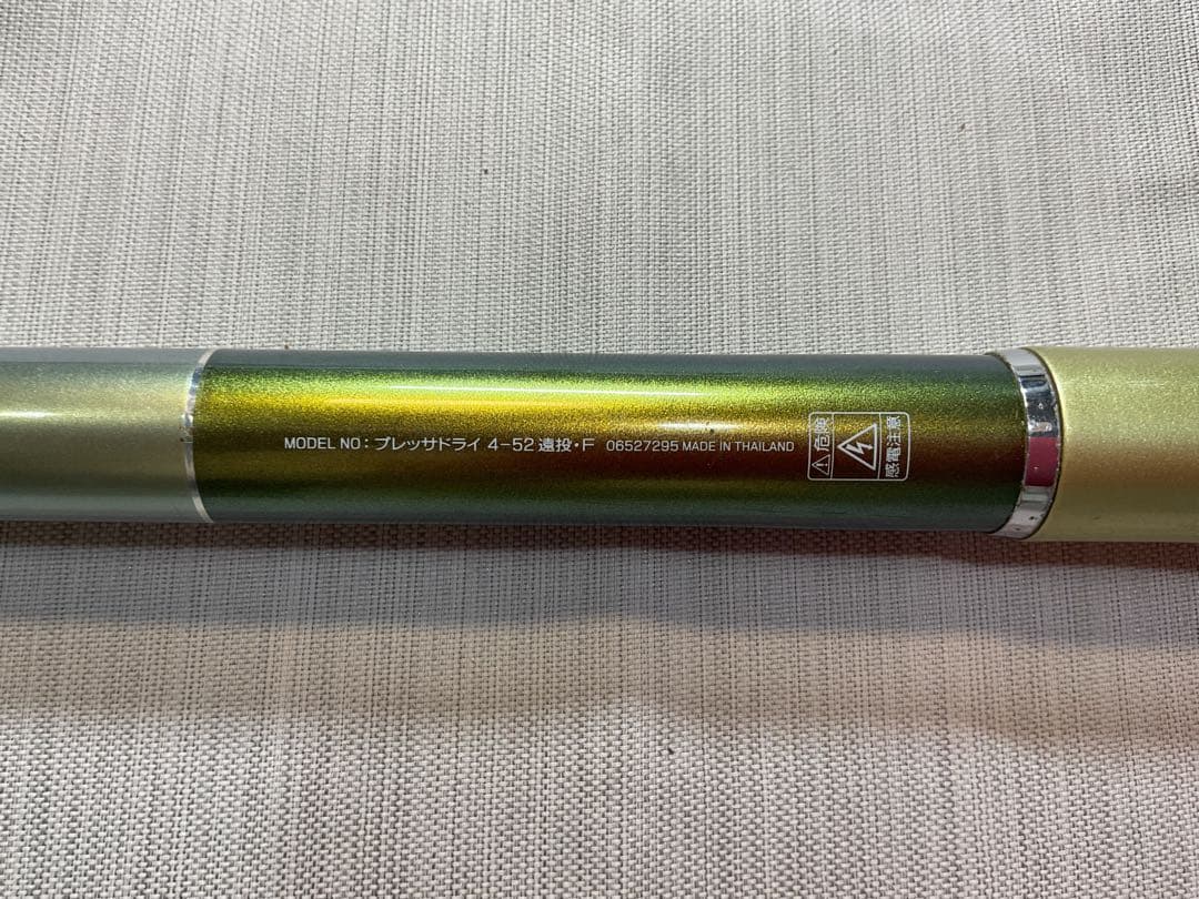 p*o様 DAIWA ダイワ グローブライド プレッサドライ 4-52 遠投•F