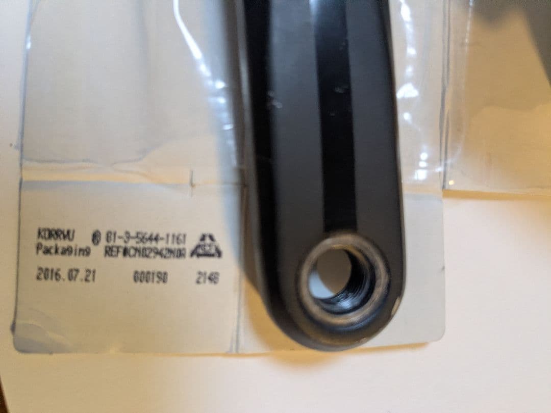 Precision Power Meter105（5800型 左側パワーメーター