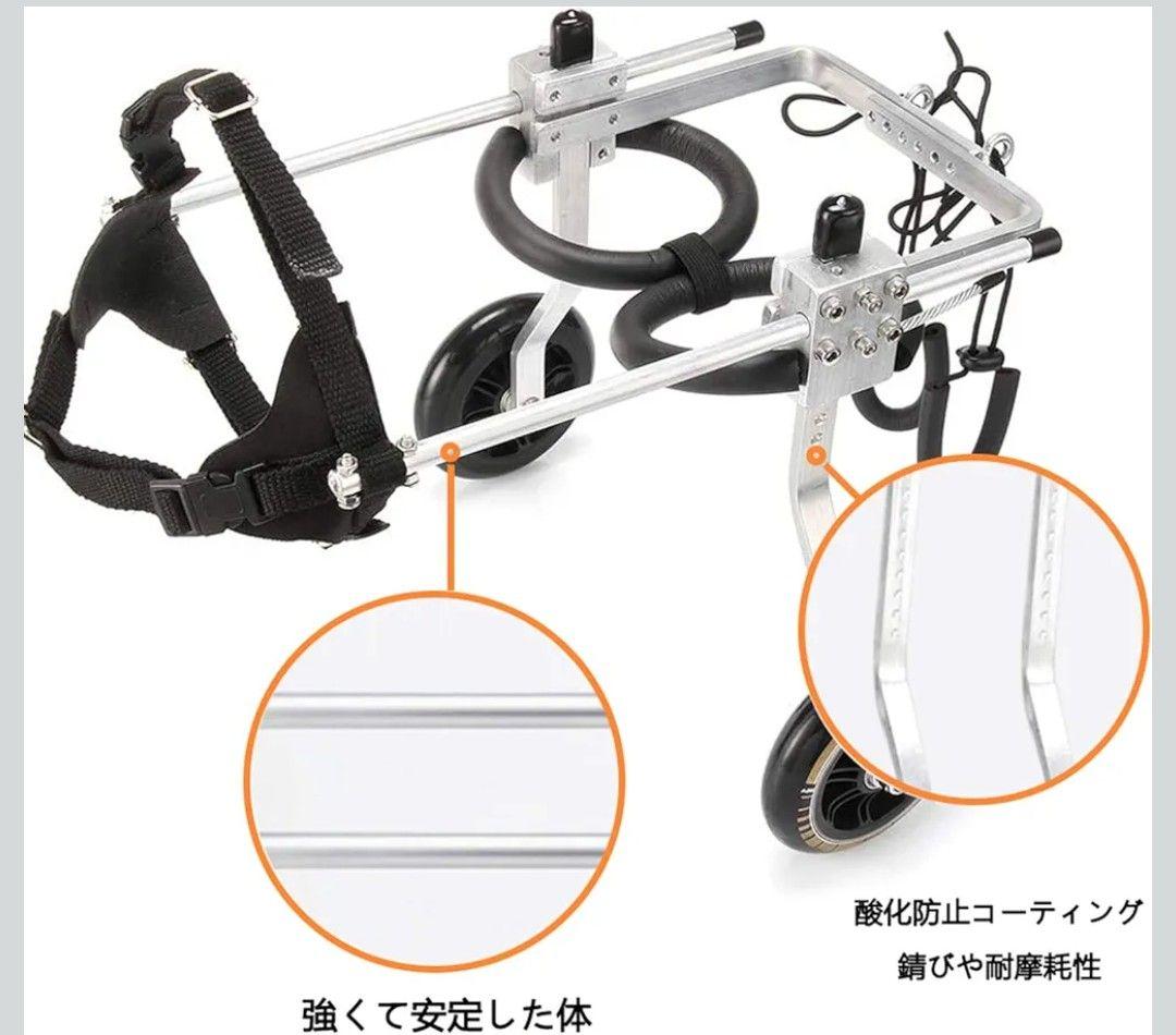 犬の歩行器 犬 ペット 車椅子 後肢 リハビリ 調整可能 M