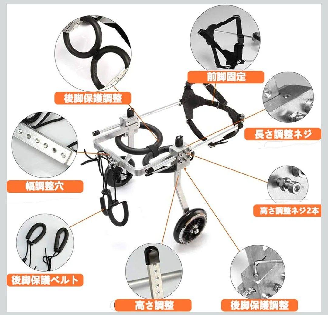 犬の歩行器 犬 ペット 車椅子 後肢 リハビリ 調整可能 M