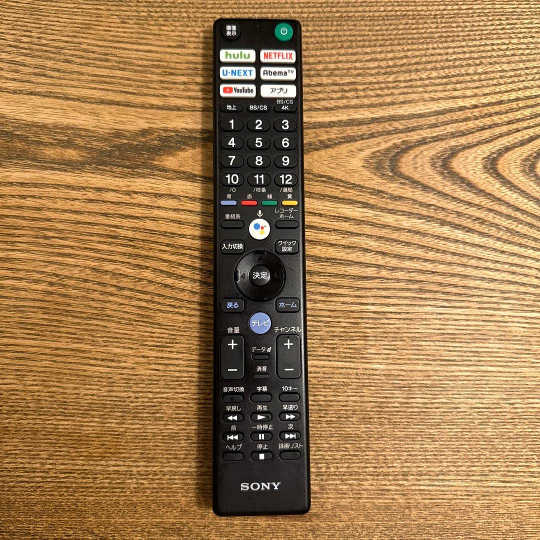 SONY 65V型 4Kテレビ KJ-65X9500G 液晶保護パネル付き