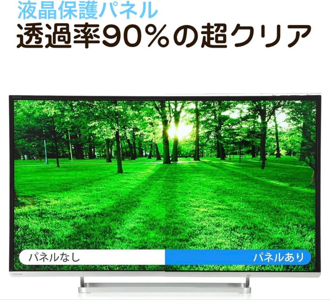 SONY 65V型 4Kテレビ KJ-65X9500G 液晶保護パネル付き