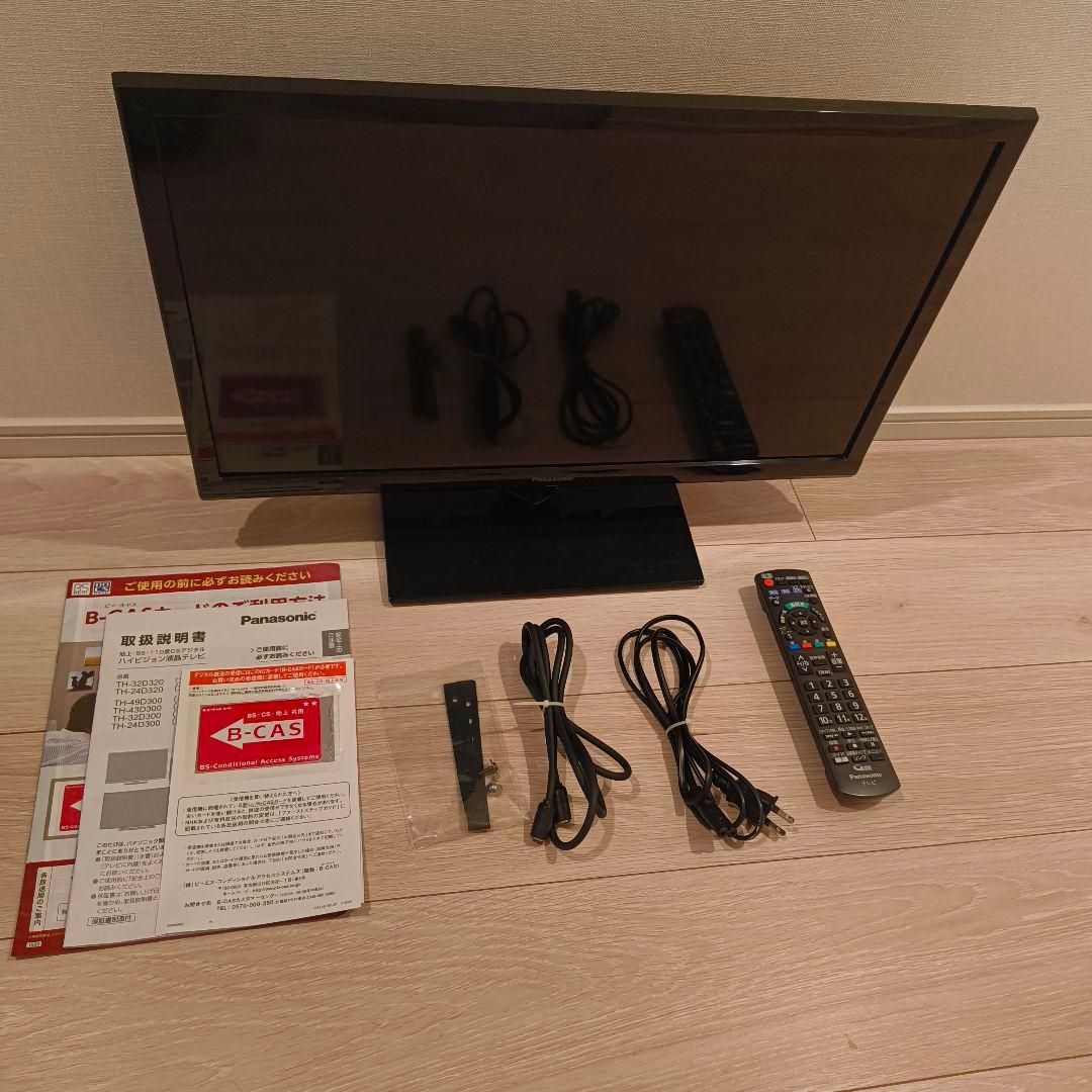 パナソニック 24V型 液晶テレビ VIERA TH-24D300 ハイビジョン