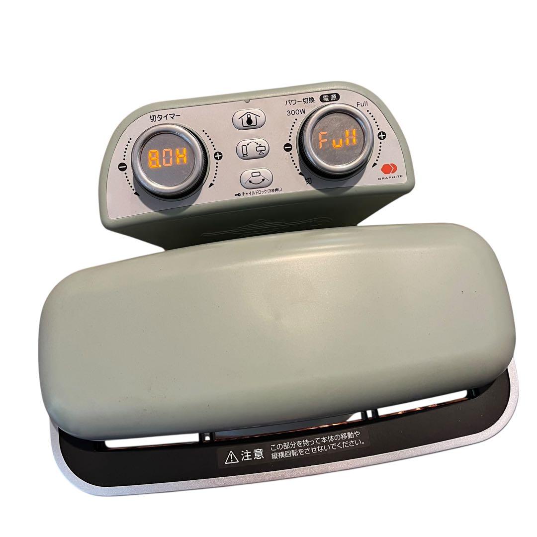 アラジン 遠赤グラファイトヒーター AEH-G100AJ 2021年