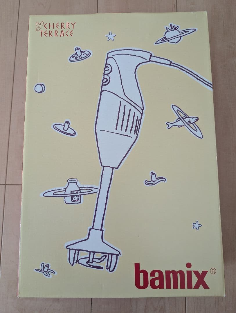 バーミックス M300 ベーシックセット (グレー)