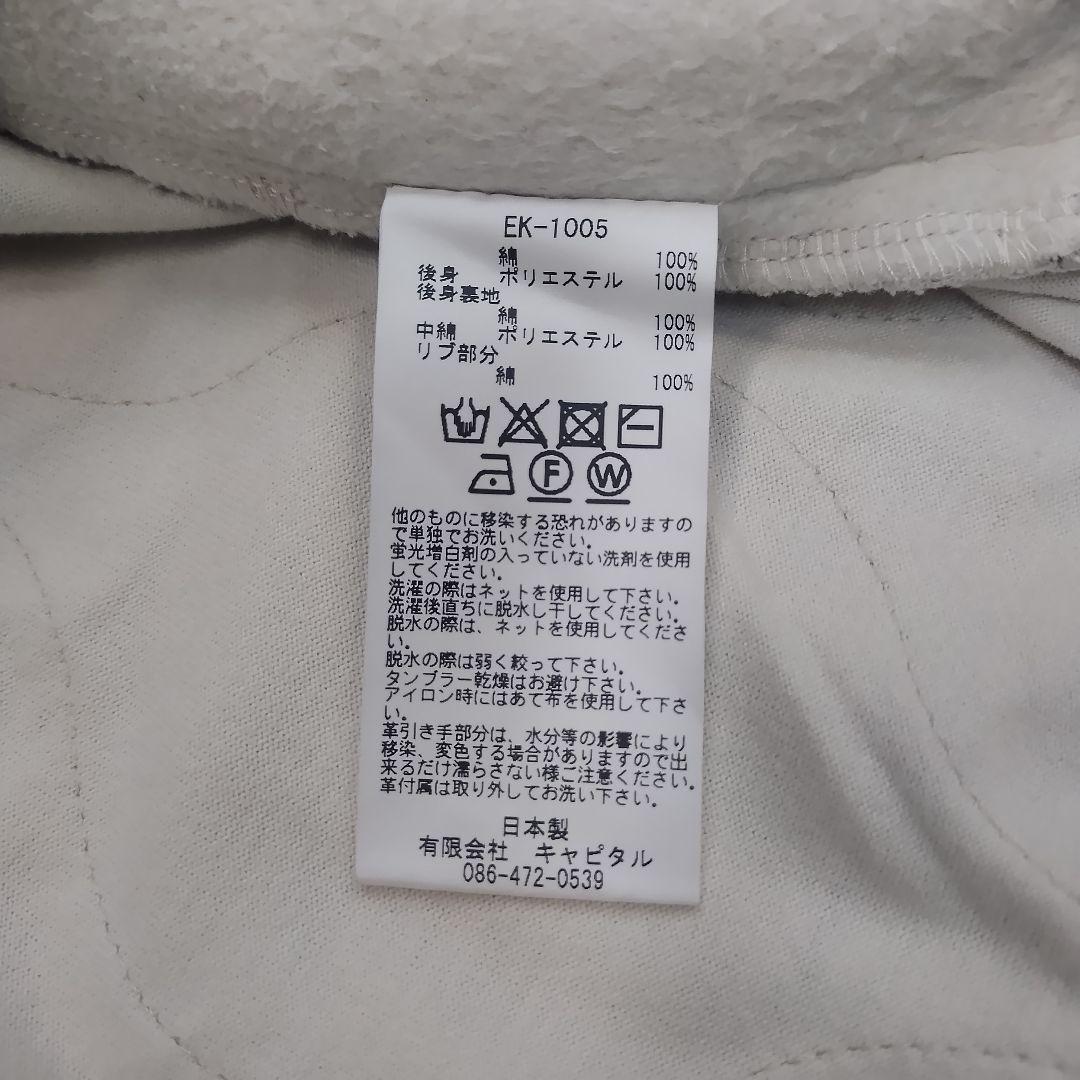 KAPITAL/キャピタル　ビバークBIGスウェット