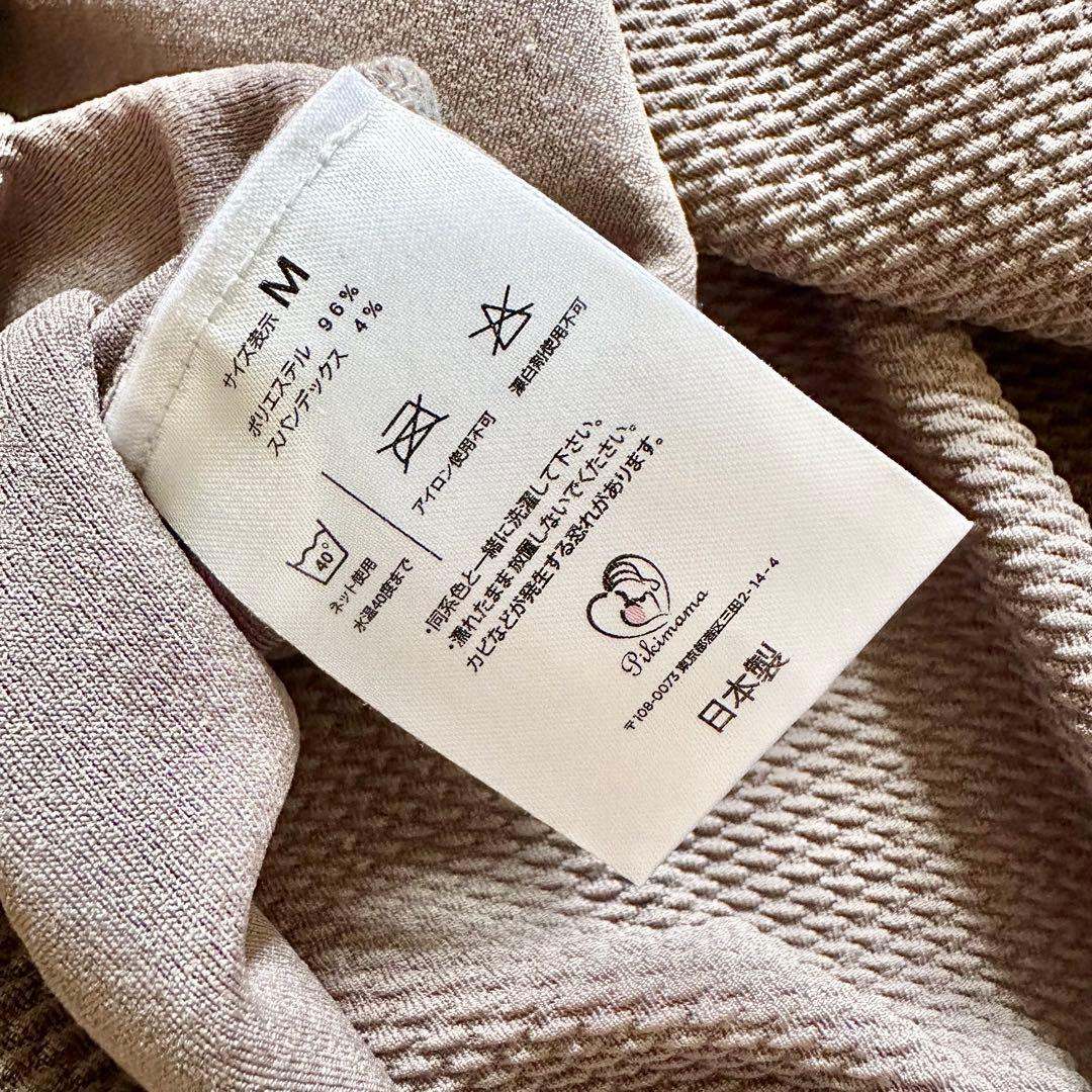 【試着のみ】Pikimama 抱っこひも Mサイズ ダークグレー