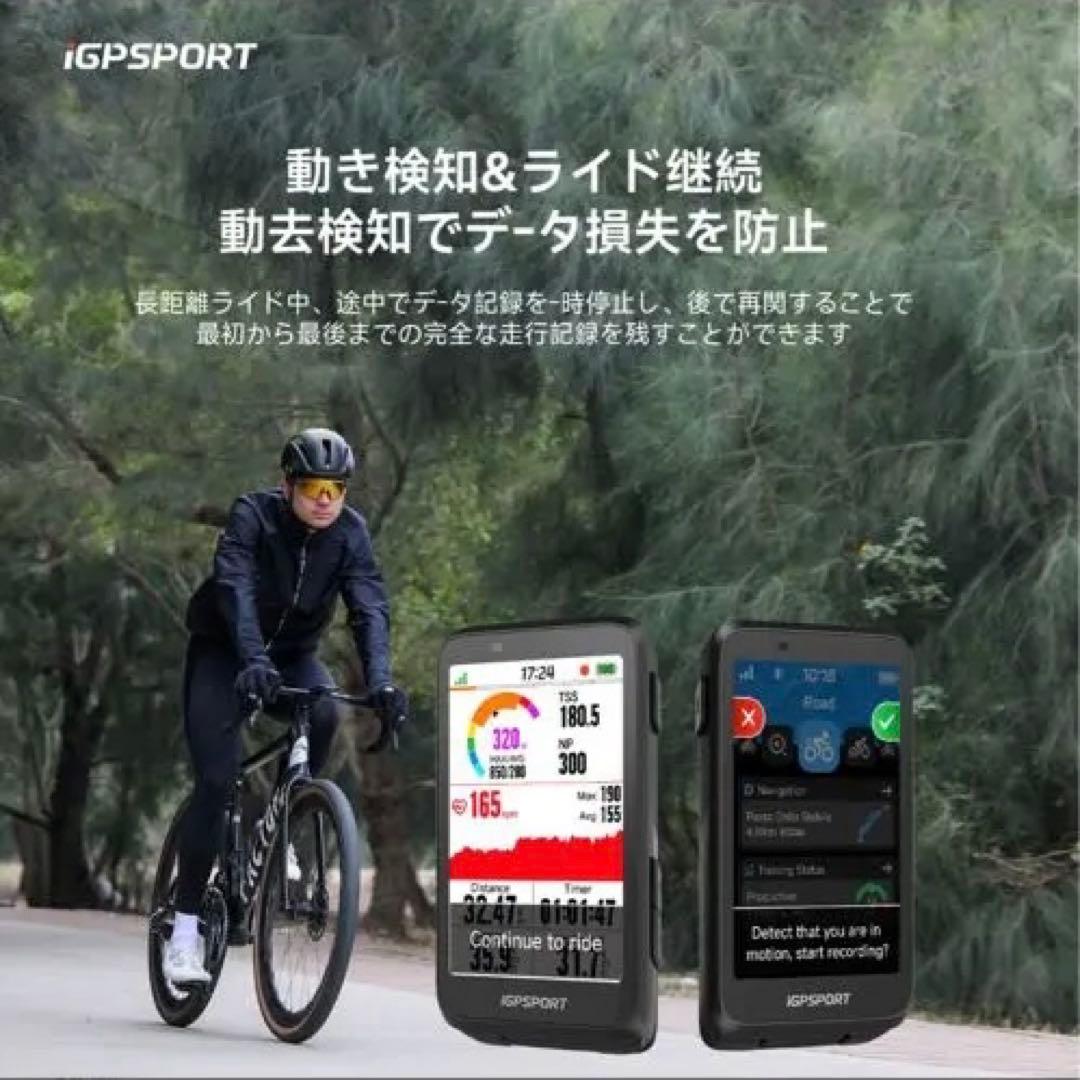 iGPSPORT BiNavi サイコン