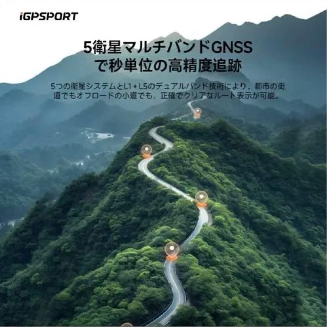 iGPSPORT BiNavi サイコン