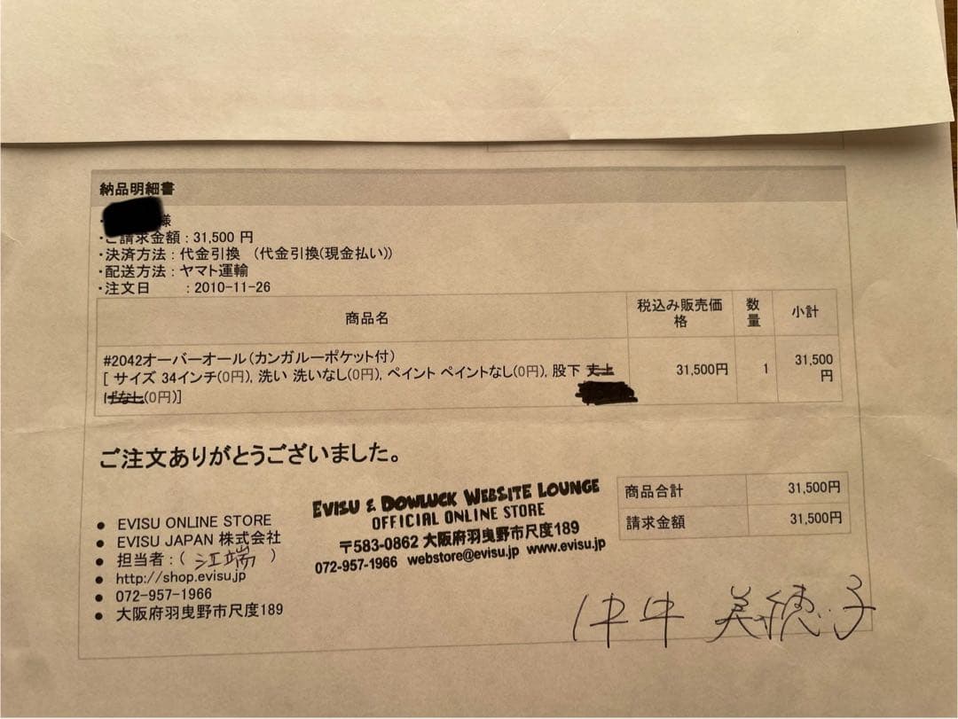 ★希少★EVISU エヴィス カンガルー デニムオーバーオール 34 納品書あり