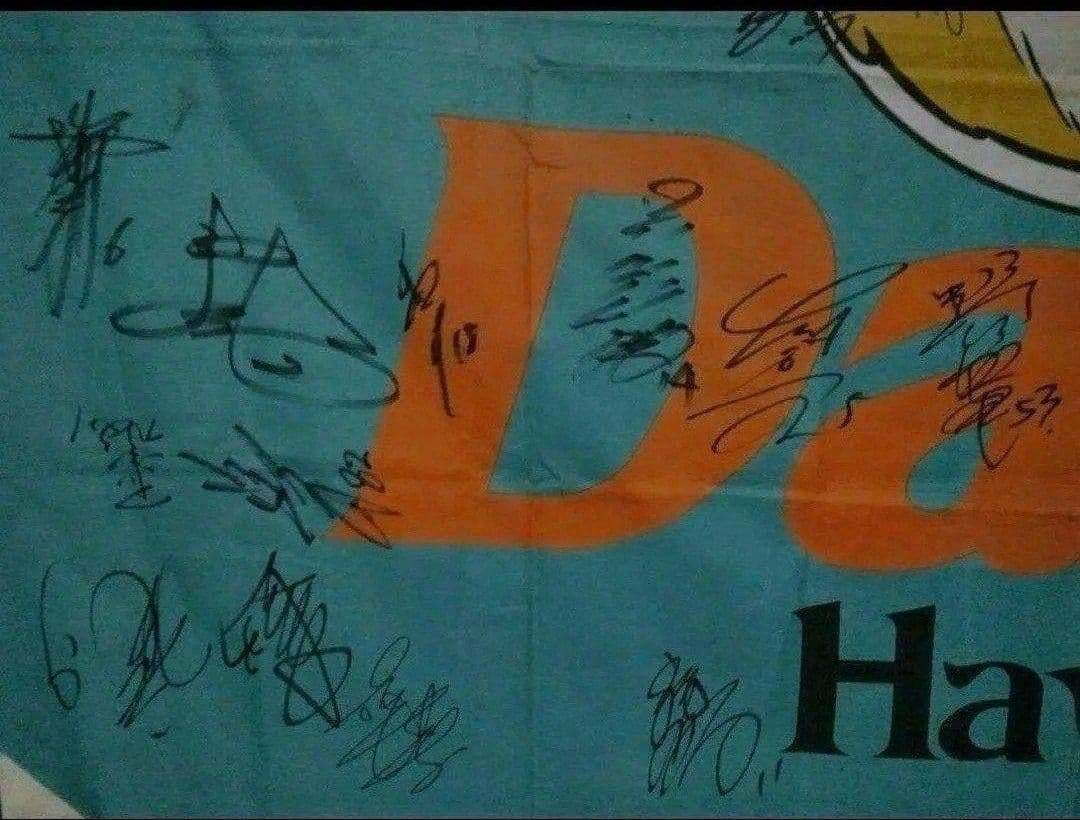 ❶◆　福岡ダイエーホークス　球団旗(大)　直筆サイン入り　◆監督・コーチ・選手◆