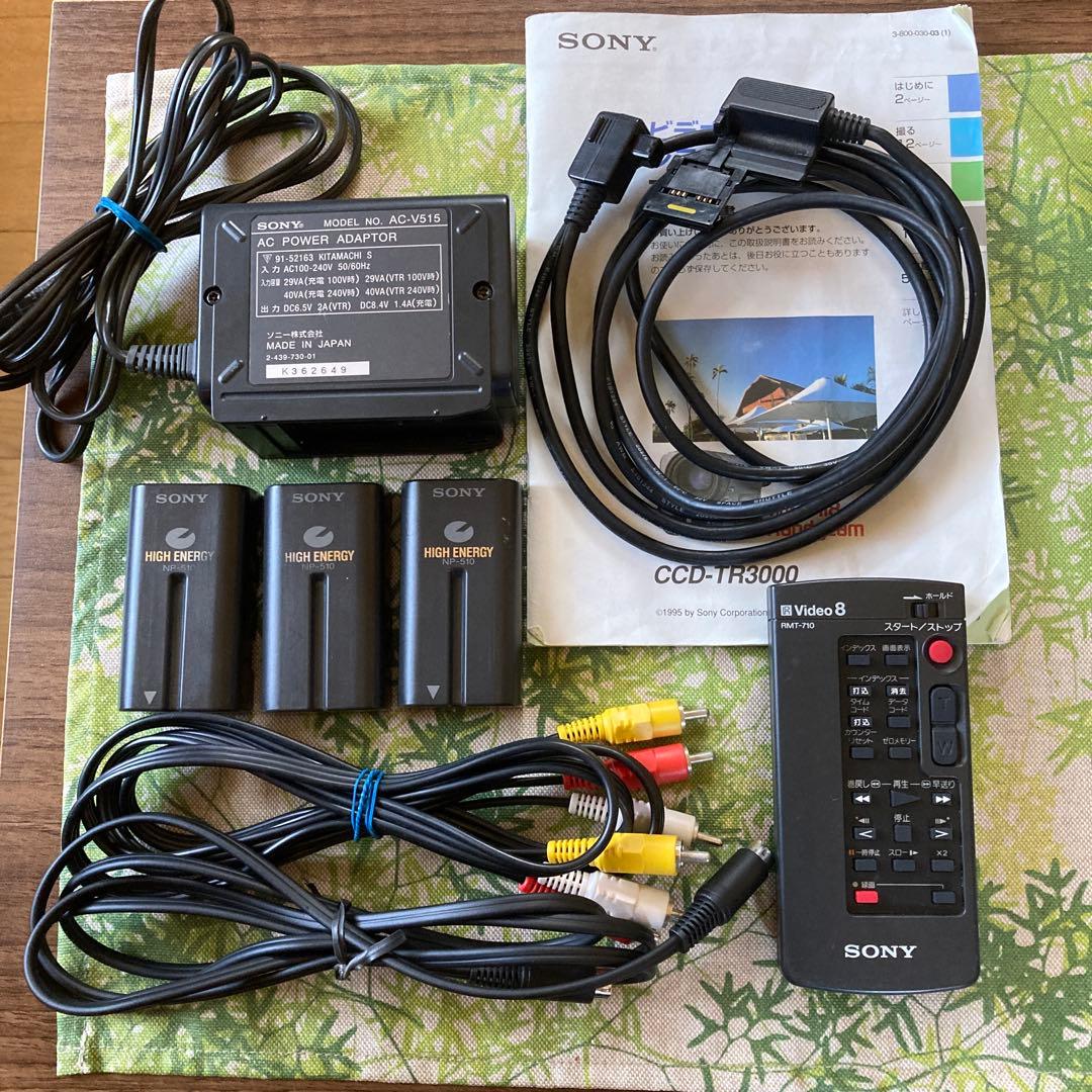 SONY Handycam CCD-TR3000 Hi8 ビデオカメラ(美品)