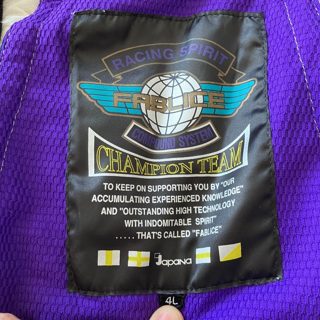 F5✨希少FABLICE✨大きめレトロ スキーウェア 上下セット メンズ4L