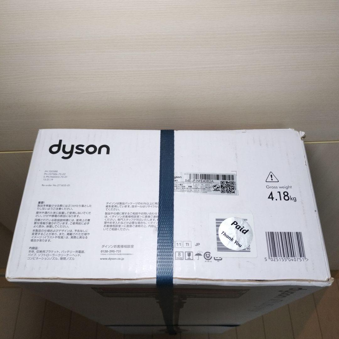 ダイソン V7 Fluffy Origin SV11TI スティッククリーナー