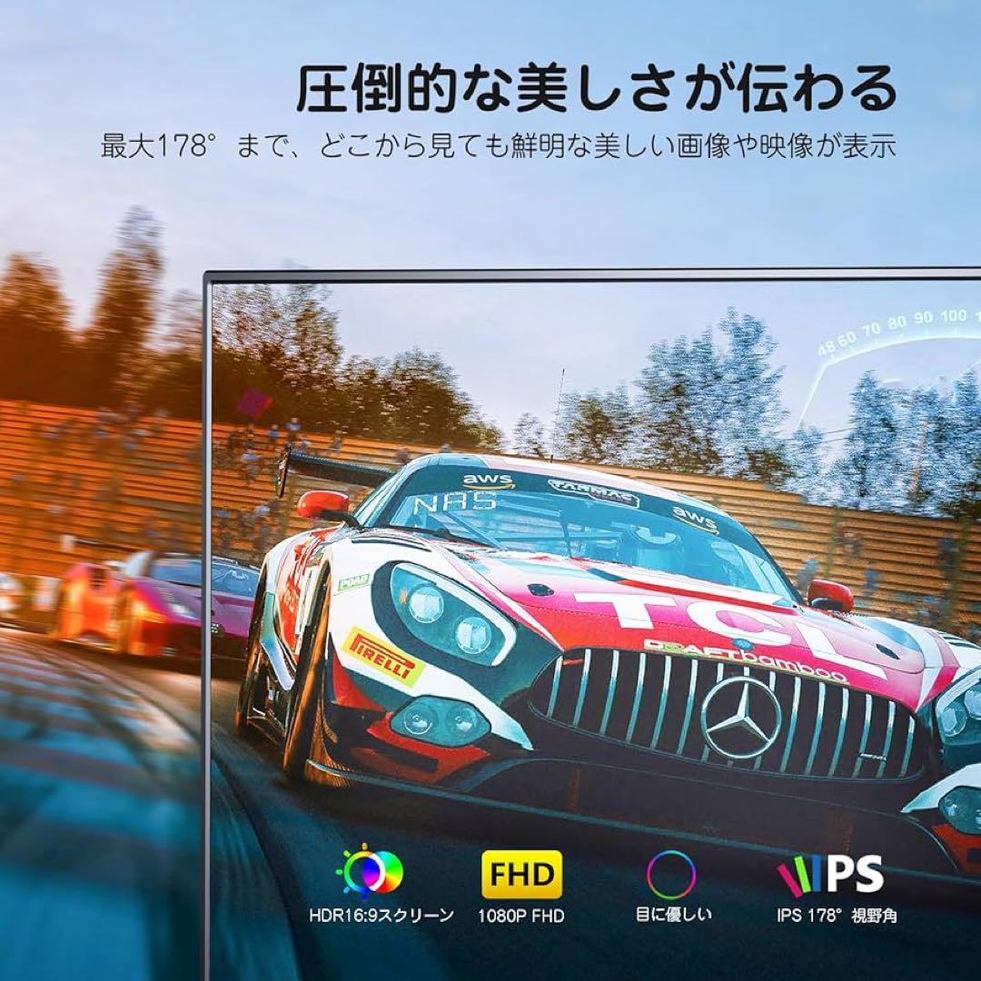 新品未使用Keeptime 15.6型モバイルモニター FHDポータブルモニター