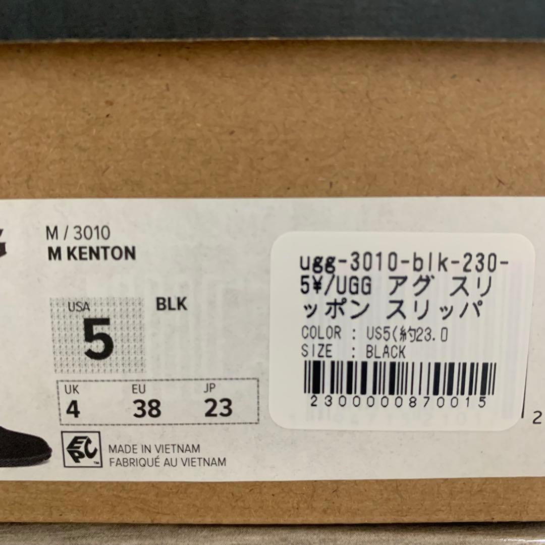 【新品】 UGG ブーツケントン！！KENTON 23センチブラック 5