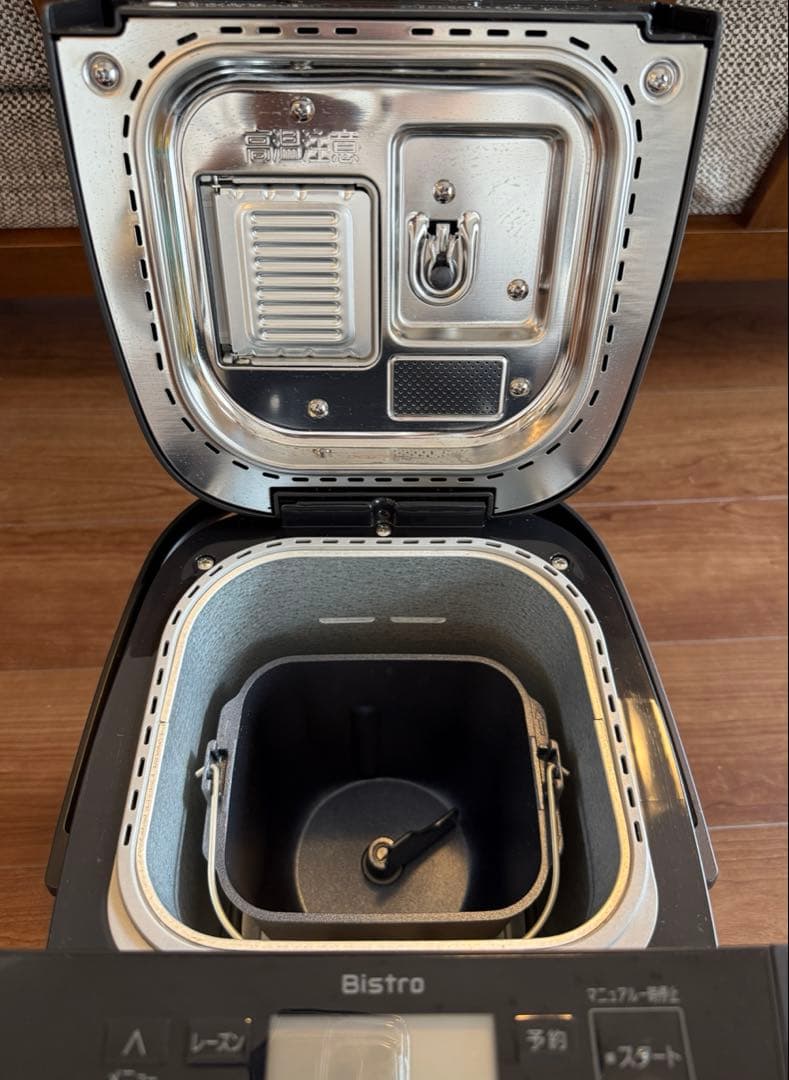 底値　Panasonic ホームベーカリー SD-MDX4 ブラック　ビストロ