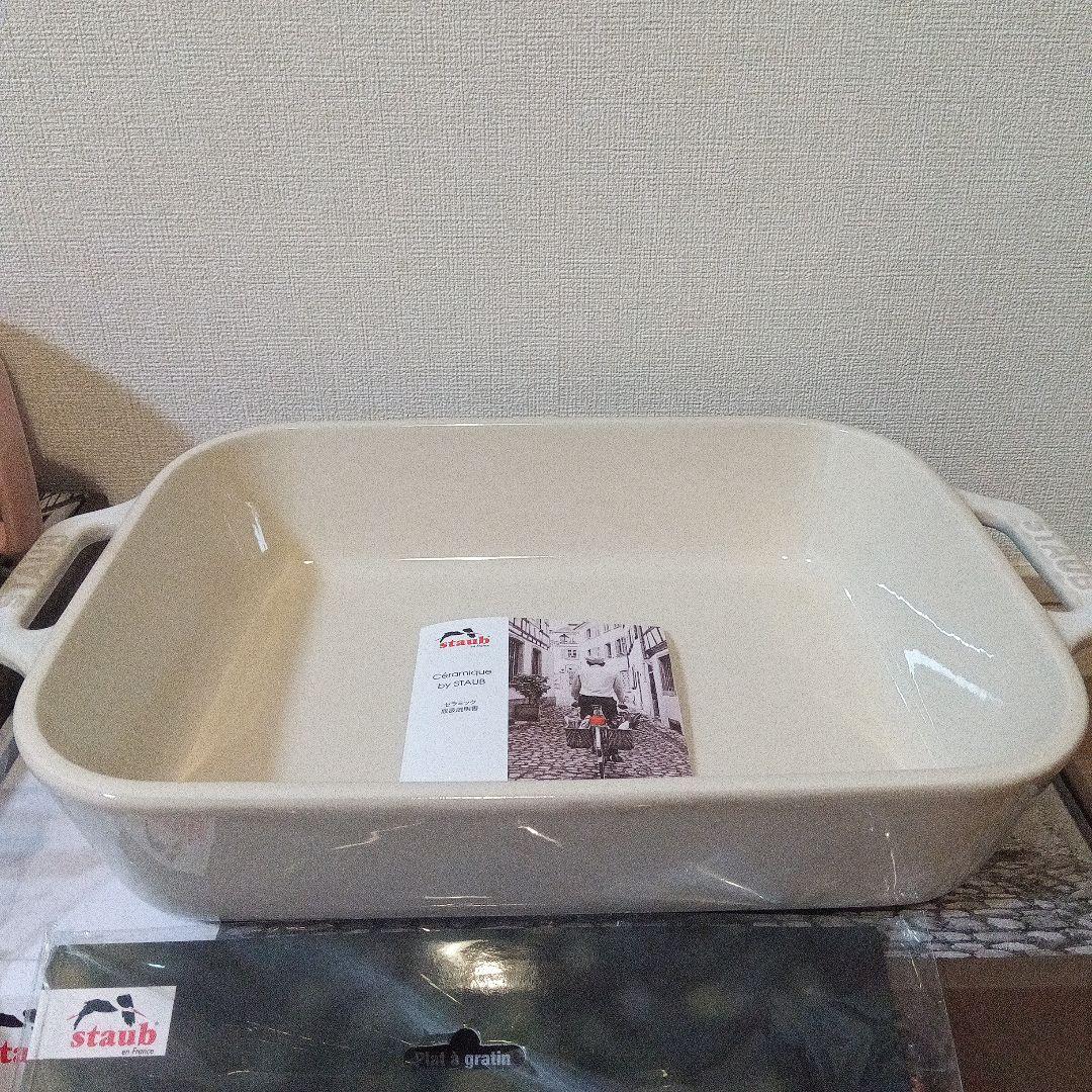 STAUB☆5点セット