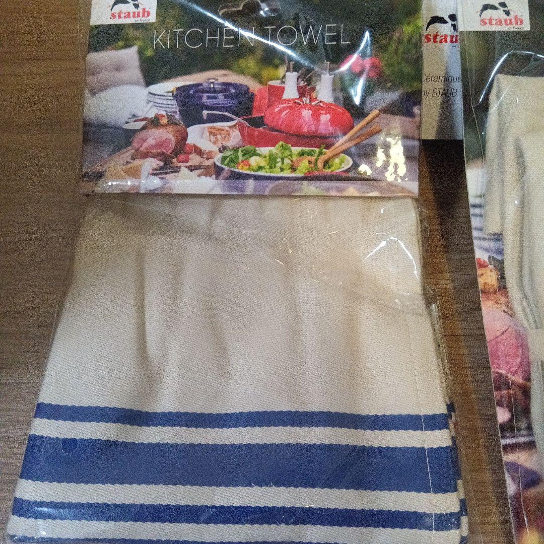 STAUB☆5点セット