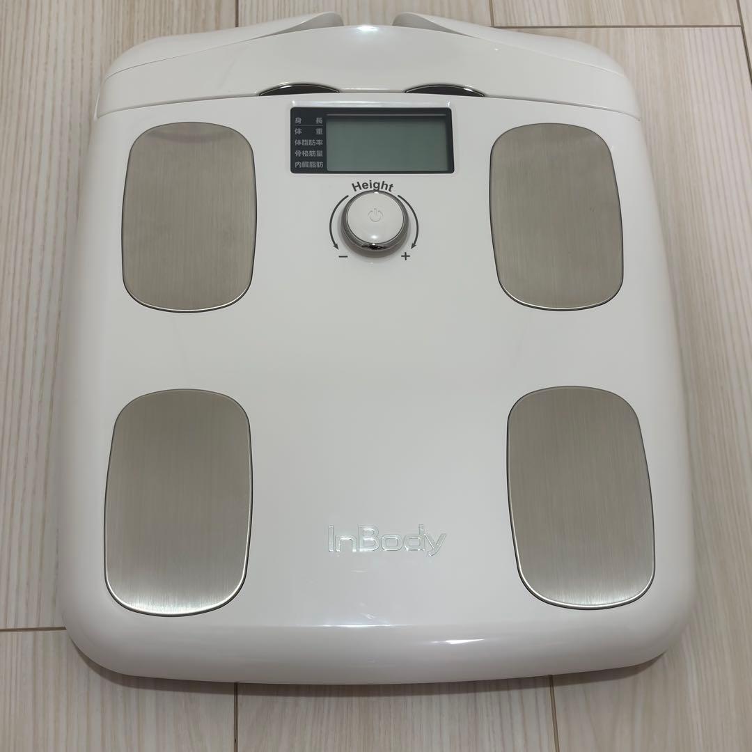 InBody 体組成計 Dial H20N ソフトホワイト　ほぼ未使用