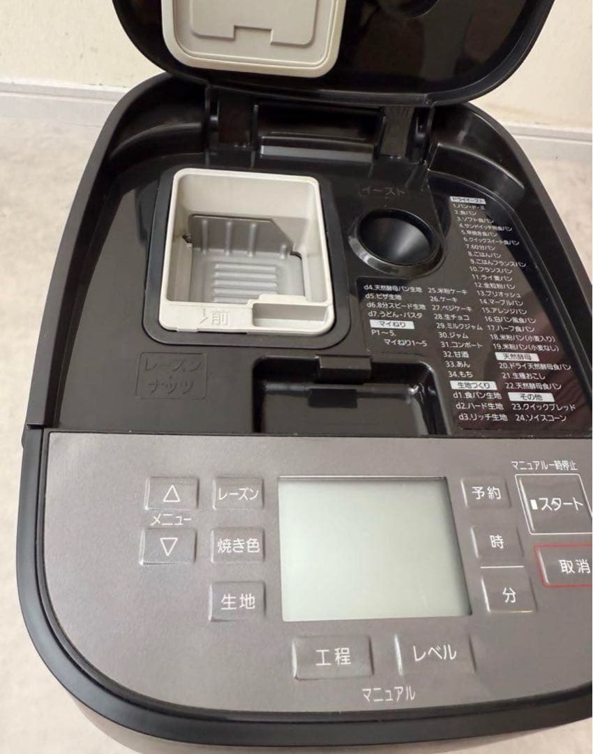 ［早い者勝ち］美品 Panasonic ホームベーカリー SD-MDX102 黒