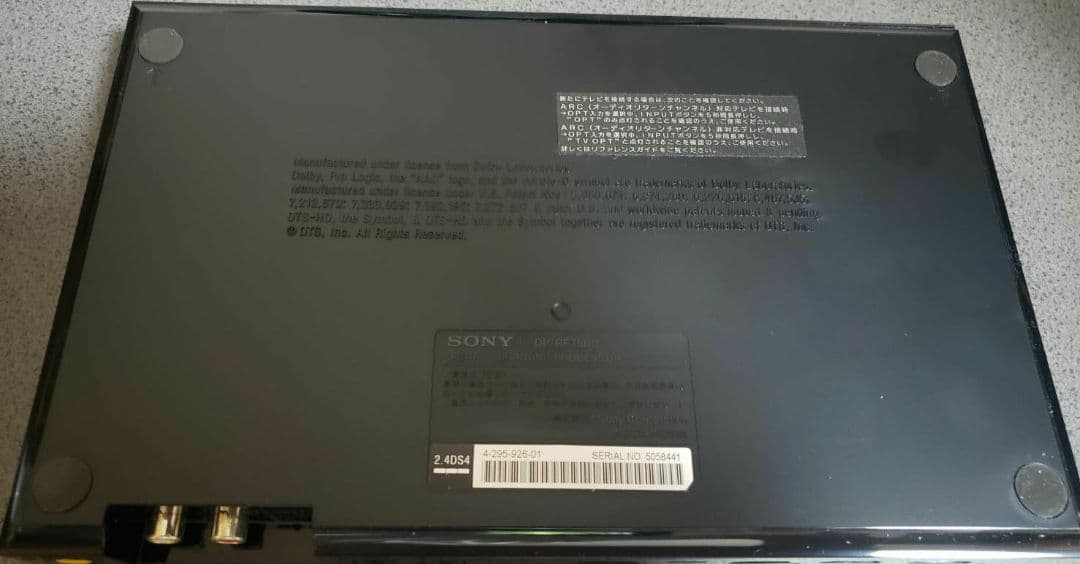 【動作確認済み】SONY MDR-DS7500 ワイヤレスヘッドホン