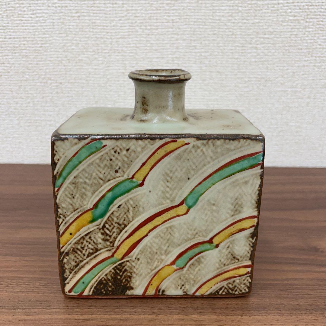 【人間国宝】島岡達三 角瓶 象嵌赤絵草花文扁壷