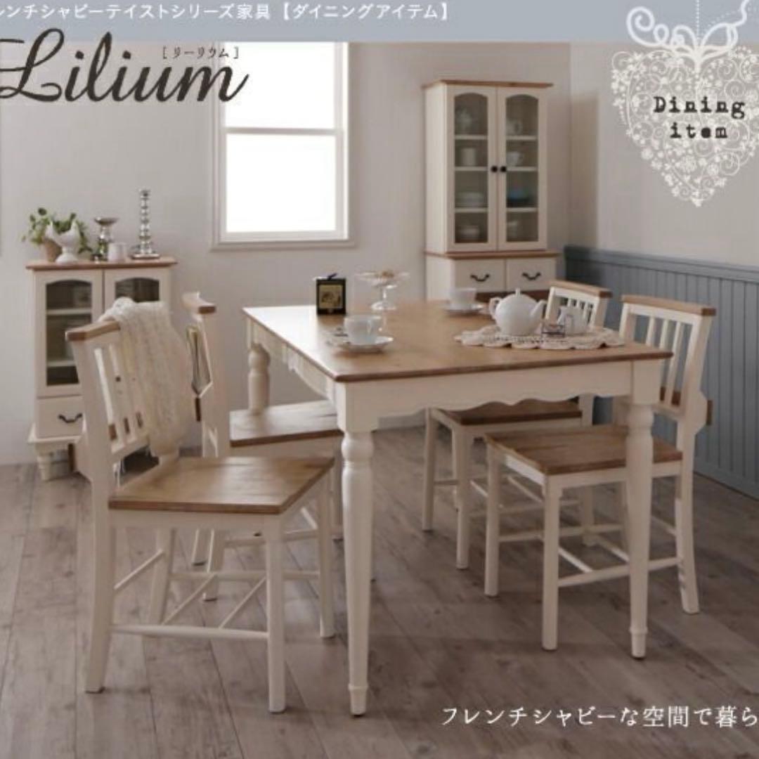 フレンチシャビーテイスト家具シリーズ Lilium ダイニングチェア ①