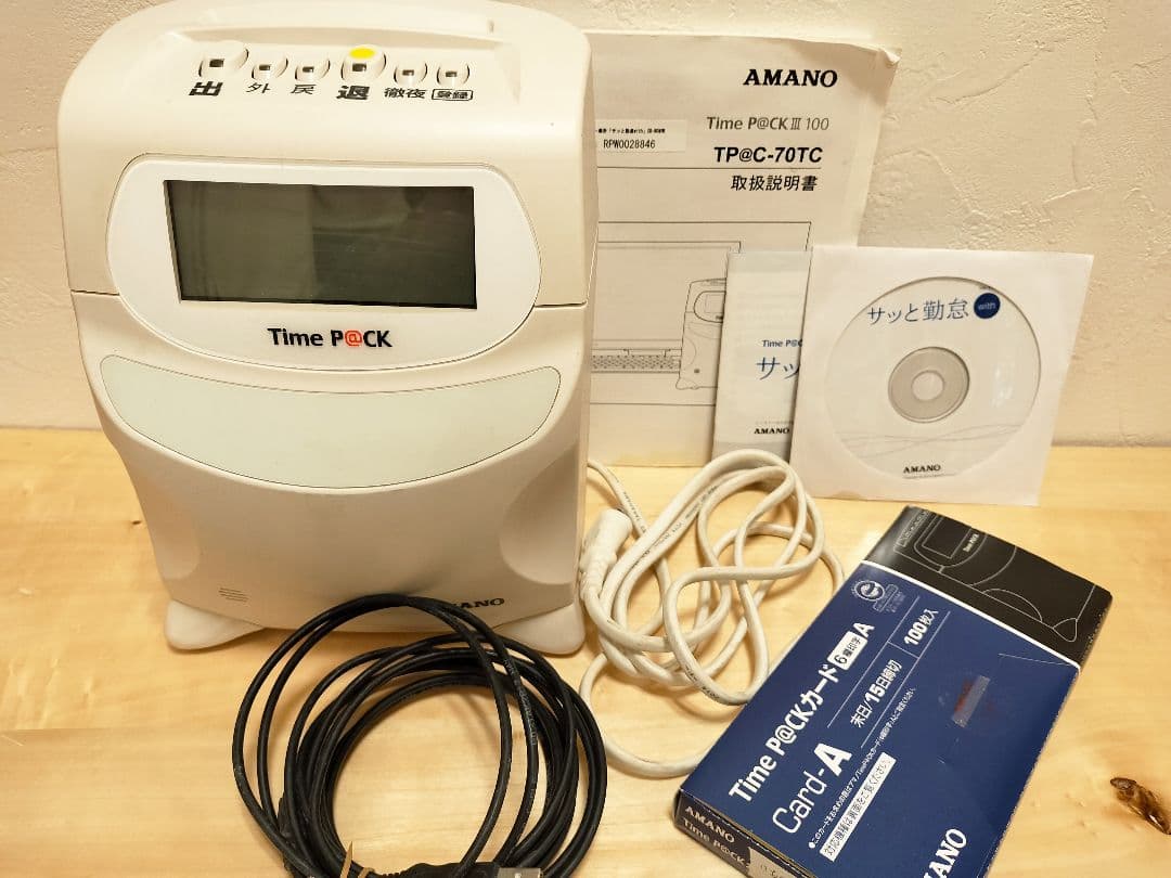 AMANO アマノ TimeP@ck タイムレコーダー TP@C-70TC