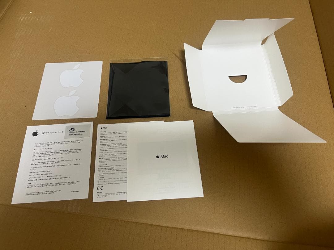 iMac Retina5K 27インチ 2020/Corei5 /1TBドライブ