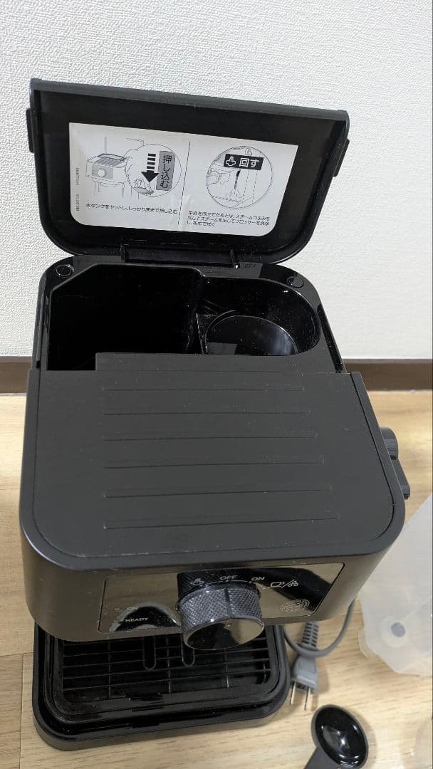 デロンギ エスプレッソマシン EC235J-BK ブラック