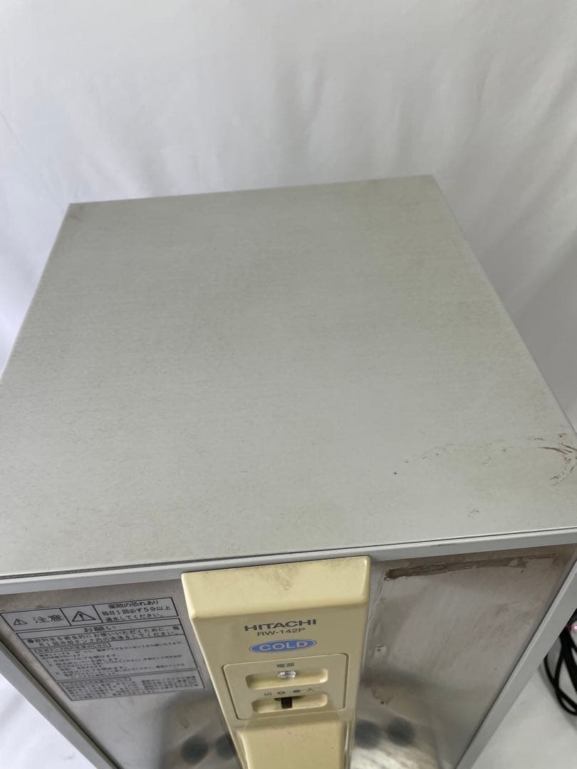 HITACHI 業務用 ウォータークーラー　日立