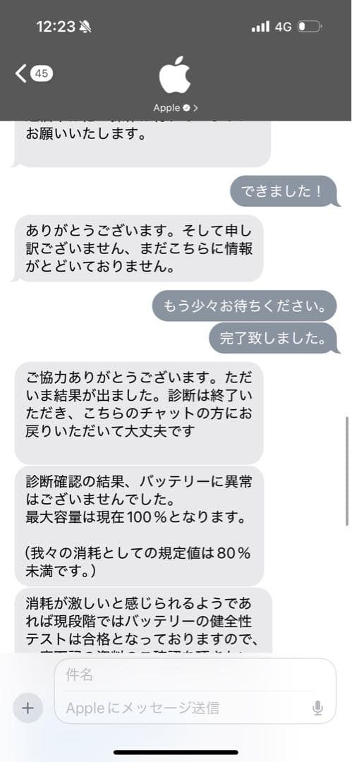 【美品】iPad Pro第4世代11インチ 128GB【充電劣化無し】