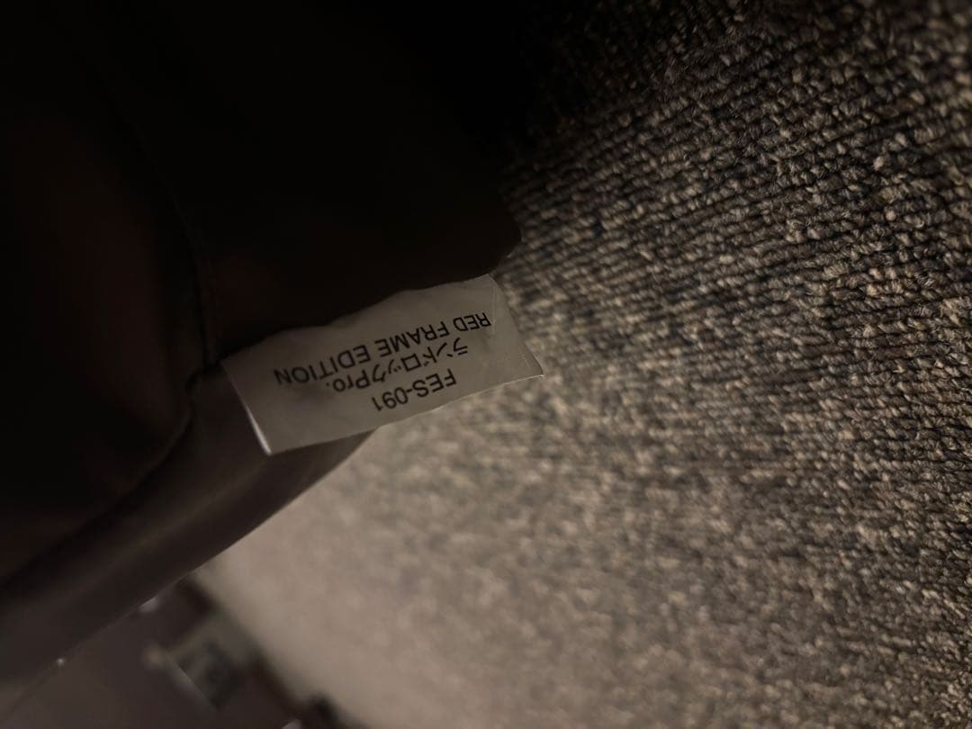 ランドロックpro レッドフレームエディション　スノーピーク