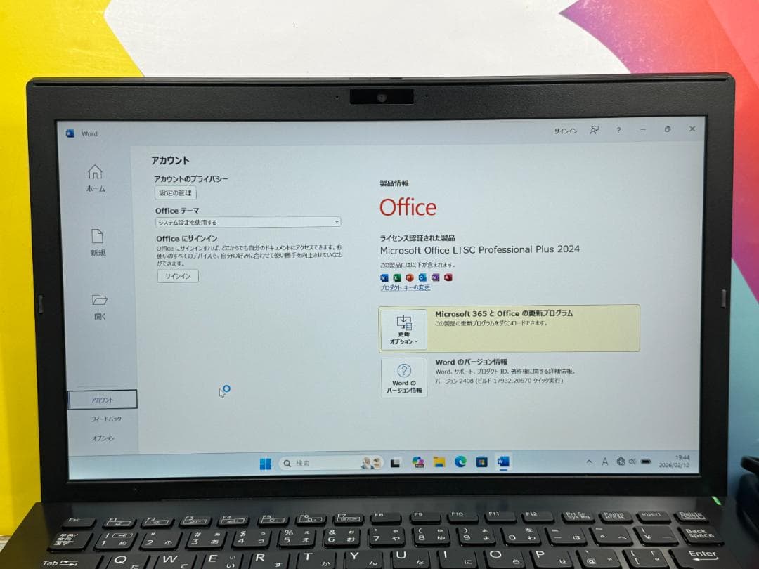 極美品 16GB ソニー VAIO VJPG13C11N 13.3型 ノートPC
