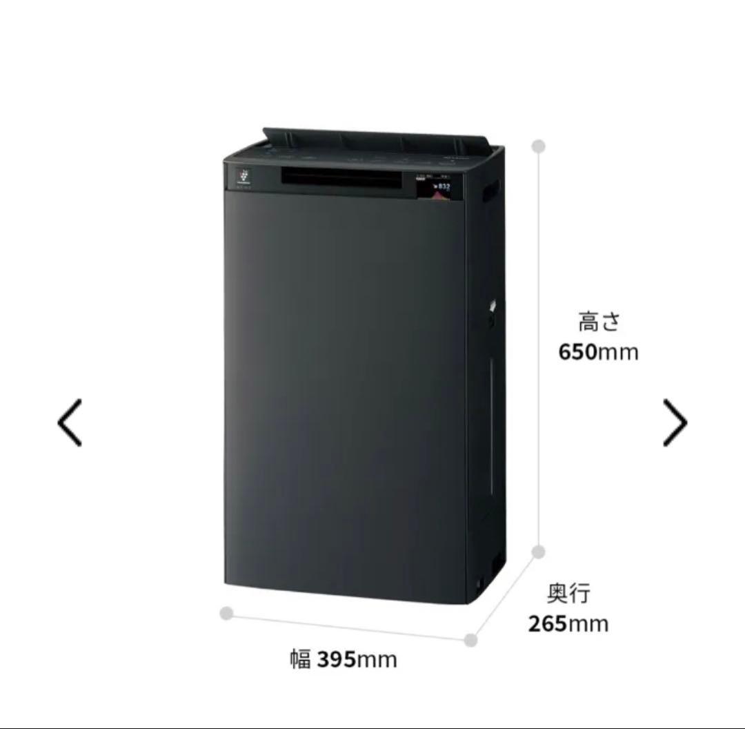 SHARPプラズマクラスター加湿空気清浄機 KI-UX75-H最新最上位機種