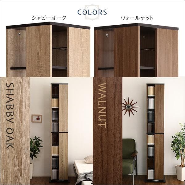 回転ブックラック8段　ヴィンテージタイプ　本棚